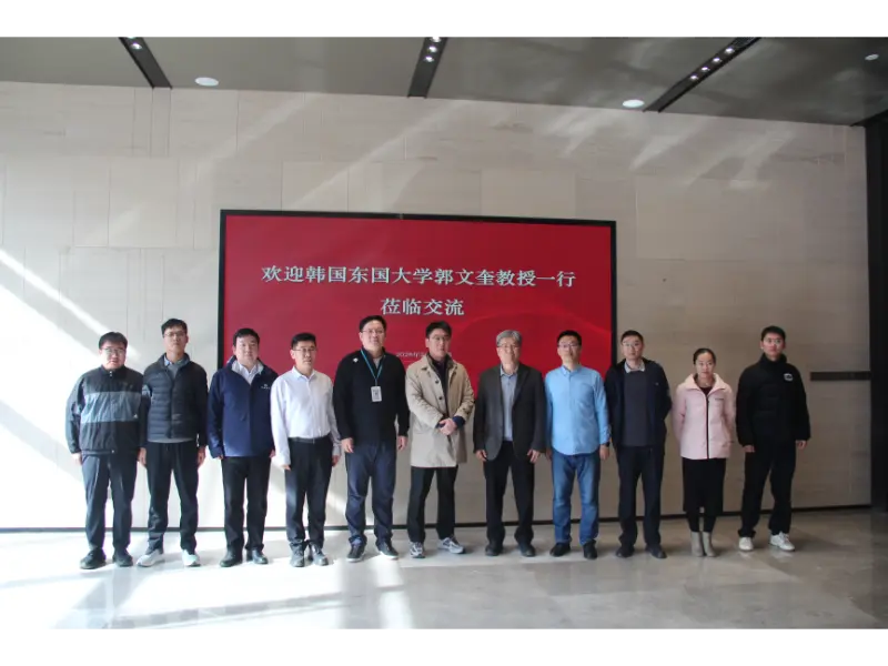 Shandong Lannuo ចូលរួមជាមួយសាស្រ្តាចារ្យ KWAK, Moon Kyu, Ph.D.D.D. ពីសាកលវិទ្យាល័យ Dongguk ប្រទេសកូរ៉េខាងត្បូង ដើម្បីរួមគ្នាបង្កើតប្រធានបទស្រាវជ្រាវថ្មីក្នុងការគ្រប់គ្រងសំលេងរំខានជាមួយផ្នែកវិស្វកម្មសំណង់ទីប្រាំបីរបស់ប្រទេសចិន។ Shandong Lannuo ចូលរួមជាមួយសាស្រ្តាចារ្យ KWAK, Moon Kyu, Ph.D.D.D. ពីសាកលវិទ្យាល័យ Dongguk ប្រទេសកូរ៉េខាងត្បូង ដើម្បីរួមគ្នាបង្កើតប្រធានបទស្រាវជ្រាវថ្មីក្នុងការគ្រប់គ្រងសំលេងរំខានជាមួយផ្នែកវិស្វកម្មសំណង់ទីប្រាំបីរបស់ប្រទេសចិន។